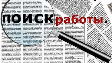 швея учиница: Иш издеймин,желательно тунку сменге аялдар менен болсо жакшы — 1