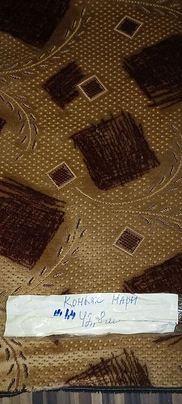 стулдар: Распродажа мебельной ткани. Чехия Польша — 2