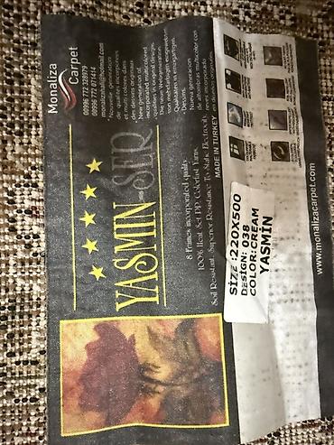 frame: Ковер Б/у, 600 * 500, Безналичная/наличная оплата — 4