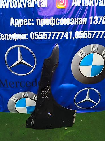 bwm e60: Крыло Переднее правое BMW, 2006 г., Б/у, Оригинал — 1