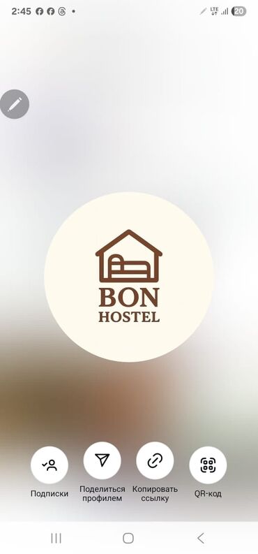 дом авто рынок: BON Hostel — уютный хостел с простыми и удобными номерами. Что