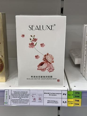 SEALUXE Nectar Moisturizing Mask — увлажняющая маска для лица с
