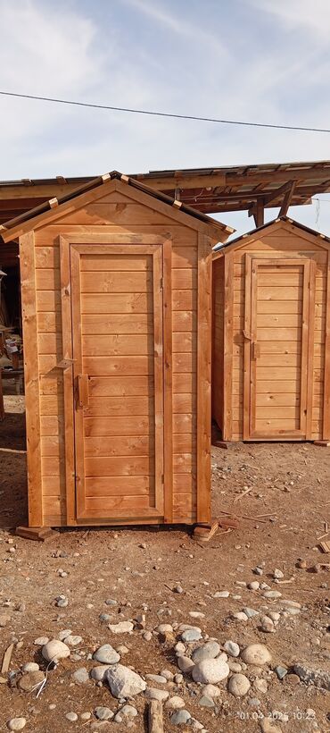 Другие удобства для дома и сада: Другие удобства для дома и сада, Платная доставка — 3