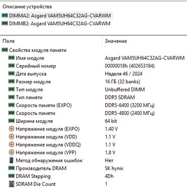 Настольные ПК и рабочие станции: Компьютер, ядер - 14, ОЗУ 32 ГБ, Игровой, Новый, Intel Core i5, NVIDIA GeForce RTX 3060 TI, NVMe at lalafo.kg — 4 Настольные ПК и рабочие станции: Компьютер, ядер - 14, ОЗУ 32 ГБ, Игровой, Новый, Intel Core i5, NVIDIA GeForce RTX 3060 TI, NVMe — 4