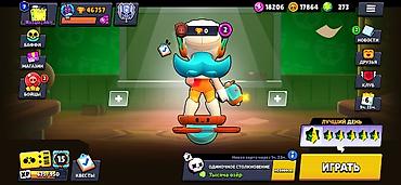 купить акк пабг: Аккаунт Brawl Stars Характеристики: - Кубки: 46 757 (рекорд 46 766) - — 2
