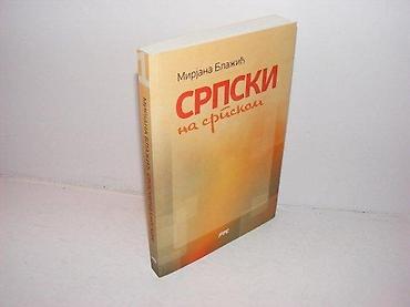 chile: Srpski na srpskom mirjana blažićknjiga +cd2015 rtsmek povez 20 — 1