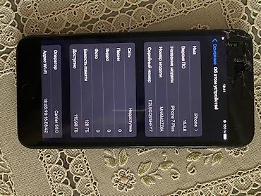 poco m7 pro: IPhone 7 Plus Память 128 ГБ АКБ 100% Все хорошо работает,кроме камеры — 5