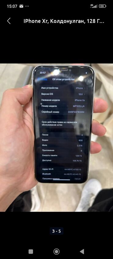 жоский диск для пк: Redmi, Redmi Note 13, 128 ГБ, түсү - Кара