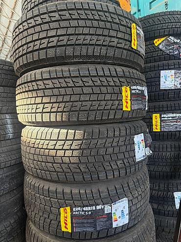 r19 235 55: Шины 225 / 45 / R 19, Зима, Новый, Комплект, Легковые, Китай, Hilo — 2