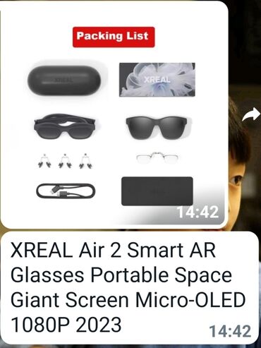 очки защитные для компьютера: 400долларов