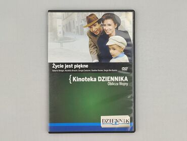 Movie, condition - Very good