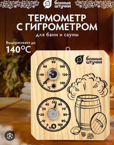 Декор для дома и сада: Декор для дома и сада — 7