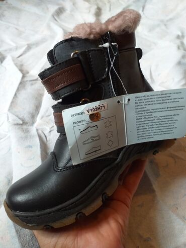 горный обувь: Продаются новые детские зимние сапоги хорошего качества. ЦЕНА 950с