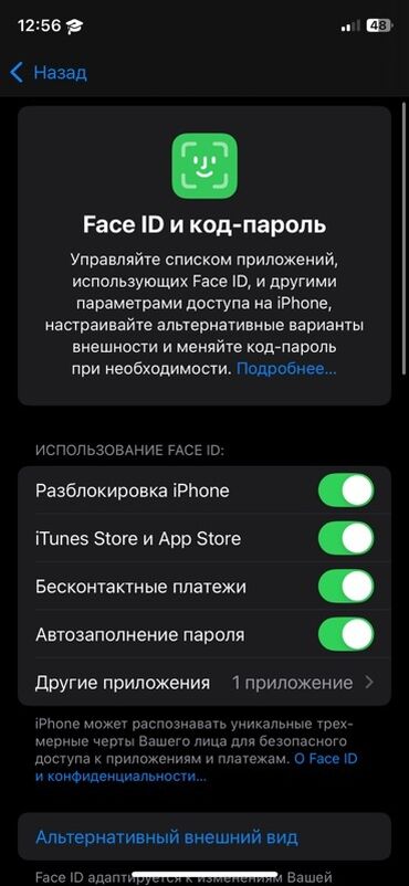Apple iPhone: IPhone Xs, Space Gray — 11