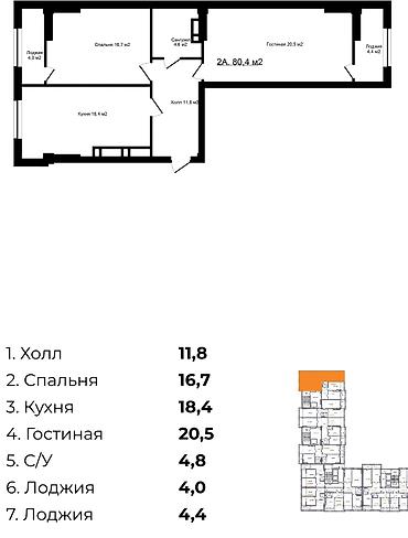 квартира в аламидине: 2 комнаты, 80 м², Аламедин-1 мкр Элитка, 6 этаж, ПСО (под самоотделку) — 4