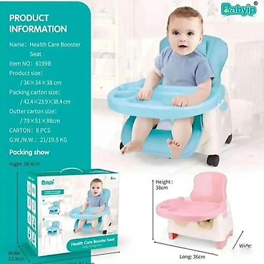 ccc obuca online: Dečija hranilica/booster sedište – Babyjp Health Care Booster Seat — 2