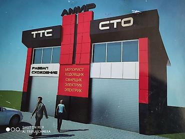 Курулуш адистиктери: Требуется опытный токарь, Токарь требуется опытный. Оплата высокая — 2
