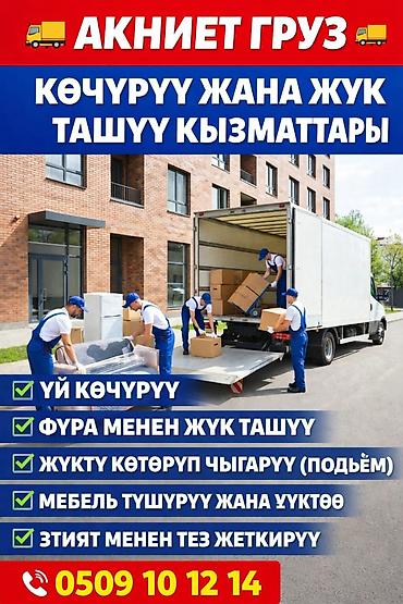 карпинка фрунзе: Грузчик. 3-5 лет опыта — 1