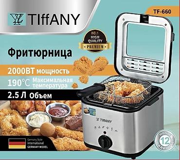 Оборудование для ресторанов, кафе: Для пирожков, Одиночный, 3 л — 5