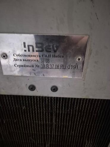 Su, sok, ayran aparatları: ❇️Piva Aparatı. Yeni kimidir. harşeyi var Balon harbir aksesuarı var — 5