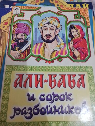 Ədəbiyyat: Uşaq kitabları dəsti Tərkib: - “Mənim İlk Kitabım: Xoşbəxt Arı” – 6–7 — 3