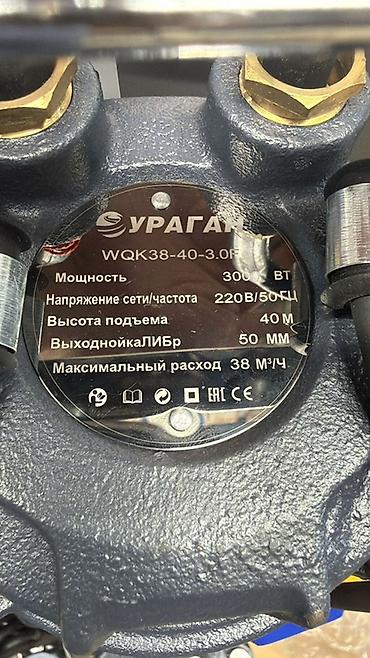 Все для дома и сада: Фекальный насос Ураган WQK38-40-3.0F с режущим механизмом — 4