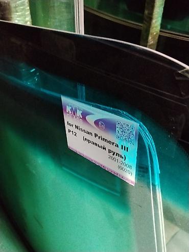 стеклоподъемник ниссан примера р12: Лобовое стекло KMK GLASS для Nissan Primera III (P12), правый руль — 2