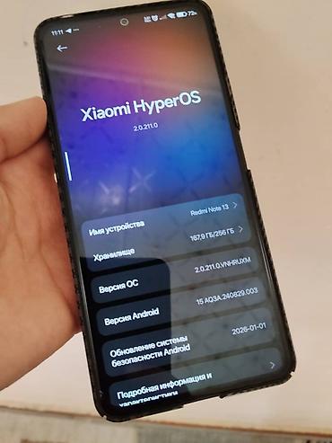 Xiaomi: Xiaomi, 13, Б/у, 256 ГБ, цвет - Синий, 1 SIM, 2 SIM, eSIM — 4