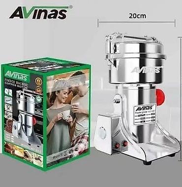 Промышленная электромельница AVINAS (Powder Grinder) - Назначение