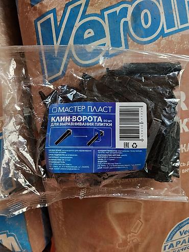 Клин‑ворота для выравнивания плитки Мастер Пласт - Назначение at lalafo.kg Клин‑ворота для выравнивания плитки Мастер Пласт - Назначение