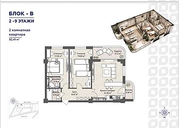 3 комнаты, 92 м², Орто-Сай с. Элитка, 5 этаж, ПСО (под самоотделку)