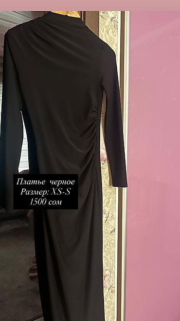 Джинсы: Джинсы, S — 6