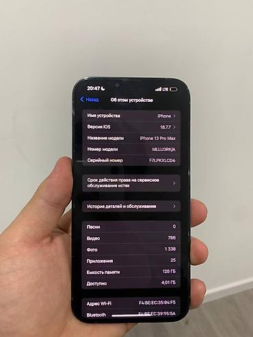 nikon z9: IPhone 13 Pro Max, Б/у, 128 ГБ, Sierra Blue, Защитное стекло, 78 % — 4