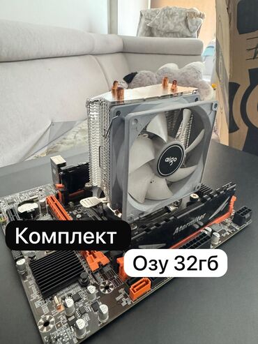 ddr4 ecc: Материнская плата, Б/у, LGA2011 v3, ATX, Для ПК