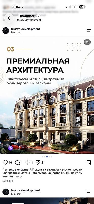 Продажа квартир: 3 комнаты, 115 м², Элитка, 1 этаж — 2