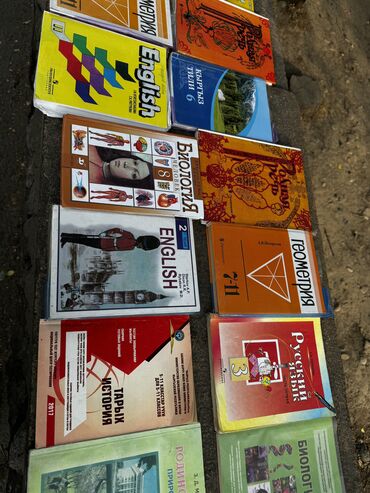 горки для гостиной: Продаю школьные книги по 200