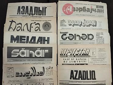 CCCP dövrünə və 1990 illərə aid qəzetlər. qiyməti; bir ədədi 3-10 azn lalafo.az -da CCCP dövrünə və 1990 illərə aid qəzetlər. qiyməti; bir ədədi 3-10 azn