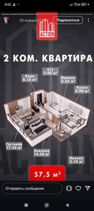 срочная продажа авто бишкек: 2 бөлмө, 57 кв. м, Элитка, 14 кабат, ПСО (өзү оңдоп түзөтүп бүтүү үчүн)