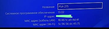 ps3 60gb: Обновление в конце фото Шнуры тоже есть Sony PlayStation 4 Slim (PS4) — 7