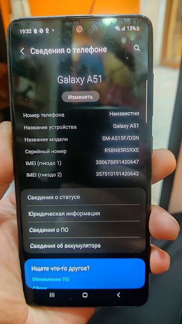 balaca telefonlar samsung: Samsung A51, 64 GB, Zəmanət, Kredit, Qırıq