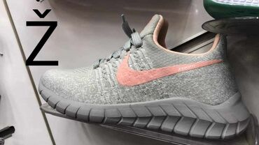 Patike: Patike — 9