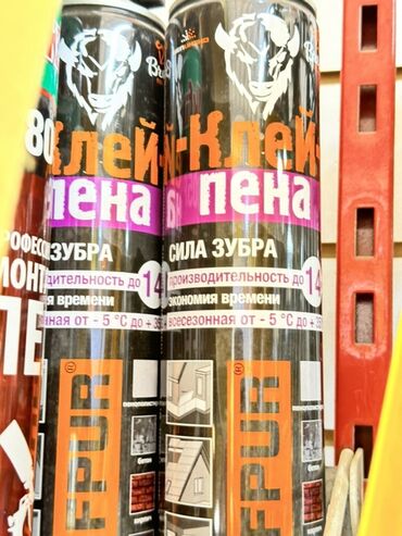 клей для стекло: Клей-пена «Сила Зубра» – это профессиональное решение для монтажных