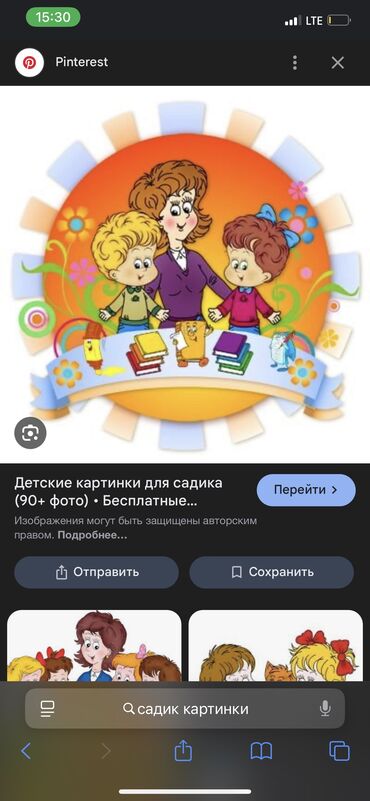 работа мобилограф бишкек: Талап кылынат Бала багуучу, тарбиячынын жардамчысы, Жеке балдар бакчасына, Тажрыйбасыз