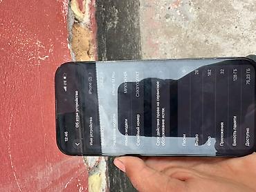 rdevice 1000 pro max: IPhone 14 Pro, 128 ГБ, чёрный Характеристики и особенности: - Модель — 2
