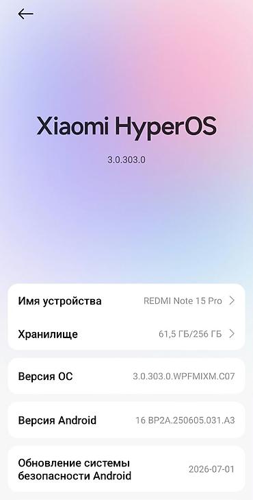 redmi 13 note pro: Redmi, Redmi Note 15 Pro, Б/у, 256 ГБ, цвет - Черный, 2 SIM — 3