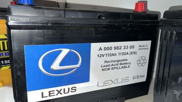 меняю дом на машину: Аккумулятор 100 и более Ач, Новый, Германия, Бесплатная доставка