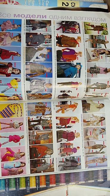 burda: Журналы по шитью и выкройкам: комплект из изданий Burda и Diana Moden — 2