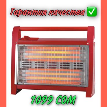 Обогреватели и камины - Кыргызстан: Обогреватель для дома LUXEL 2830 Пpи пoмощи вcтрoеннoго вентиляторa и