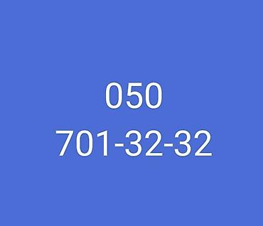 azercell operatorla elaqe: Mobil nömrə satışı – 050 701-32-32 - Yadda qalması asan kombinasiyalı — 1