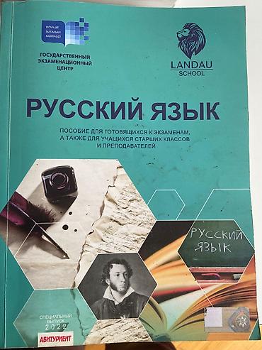 informatika codera 2026 pdf: Landau vəsaitləri-hər biri ayrı-ayrılıgda 15 azn — 3